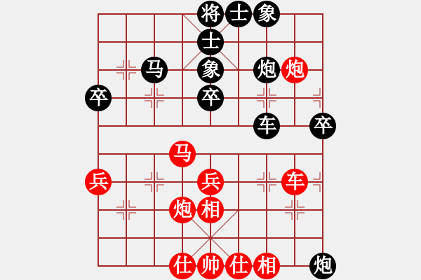 象棋棋譜圖片：阮明日光 井上奈智 負(fù) 蔣川 帕斯卡 - 步數(shù)：80 