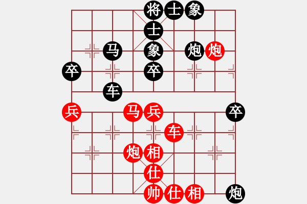 象棋棋譜圖片：阮明日光 井上奈智 負(fù) 蔣川 帕斯卡 - 步數(shù)：90 