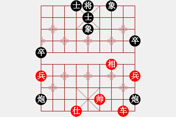 象棋棋譜圖片：破爛王(2段)-和-卡尼吉亞(3段) - 步數(shù)：100 