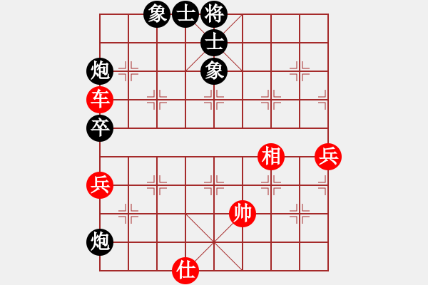 象棋棋譜圖片：破爛王(2段)-和-卡尼吉亞(3段) - 步數(shù)：110 