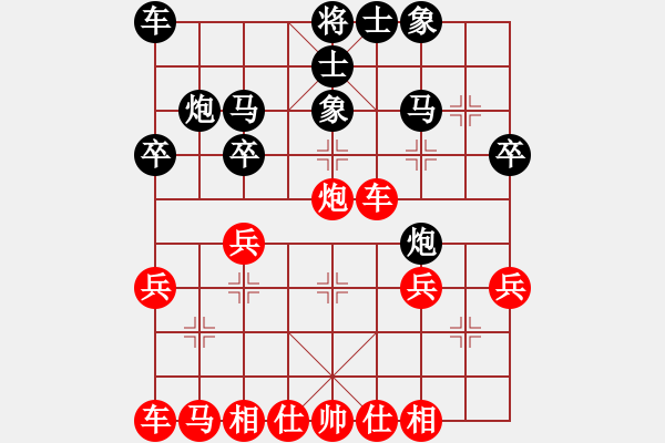 象棋棋譜圖片：破爛王(2段)-和-卡尼吉亞(3段) - 步數(shù)：30 