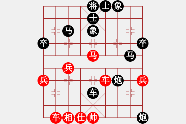 象棋棋譜圖片：破爛王(2段)-和-卡尼吉亞(3段) - 步數(shù)：50 