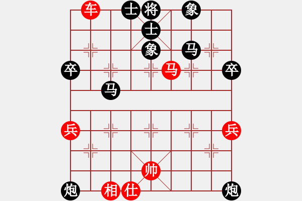 象棋棋譜圖片：破爛王(2段)-和-卡尼吉亞(3段) - 步數(shù)：70 