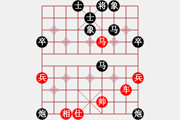 象棋棋譜圖片：破爛王(2段)-和-卡尼吉亞(3段) - 步數(shù)：80 