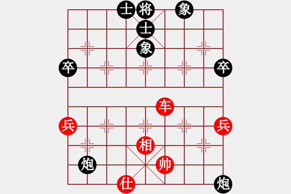 象棋棋譜圖片：破爛王(2段)-和-卡尼吉亞(3段) - 步數(shù)：90 