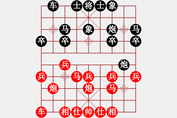 象棋棋譜圖片：王偉 先和 牟山中 - 步數(shù)：20 