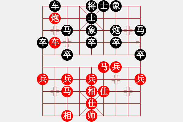 象棋棋譜圖片：亂戰(zhàn)(5段)-和-天象(8段) - 步數(shù)：100 