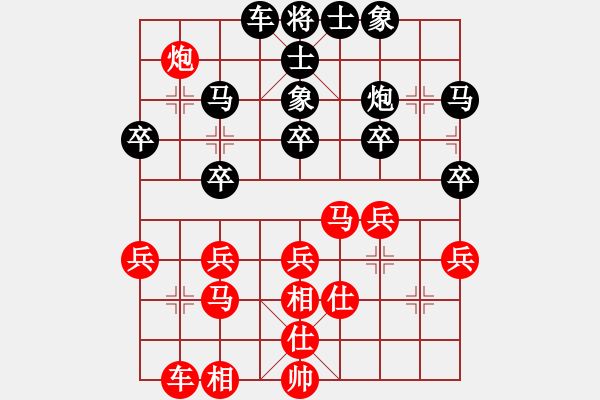 象棋棋譜圖片：亂戰(zhàn)(5段)-和-天象(8段) - 步數(shù)：90 