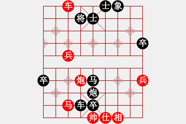 象棋棋譜圖片：bbboy002(2舵)-負-犀牛(3舵) - 步數(shù)：80 