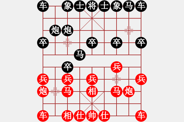 象棋棋譜圖片：于幼華 先和 趙鑫鑫 - 步數(shù)：10 