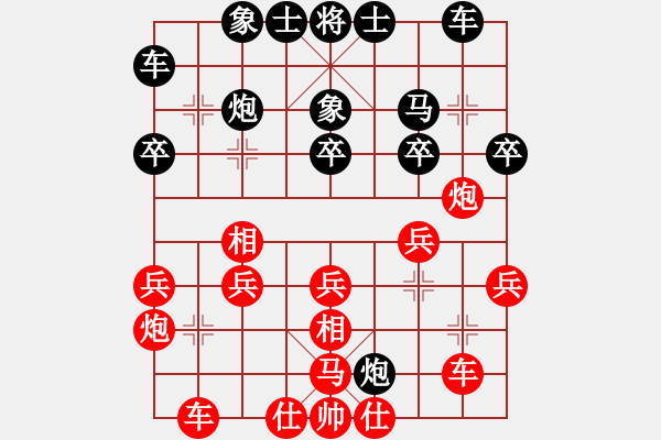 象棋棋譜圖片：于幼華 先和 趙鑫鑫 - 步數(shù)：30 