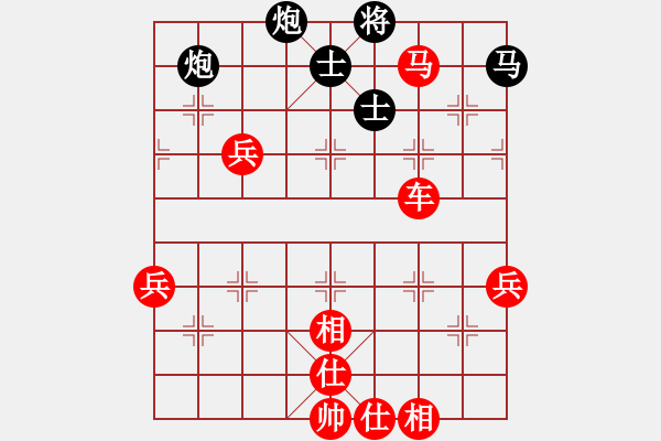 象棋棋譜圖片：許國義 先勝 吳亞利 - 步數(shù)：100 