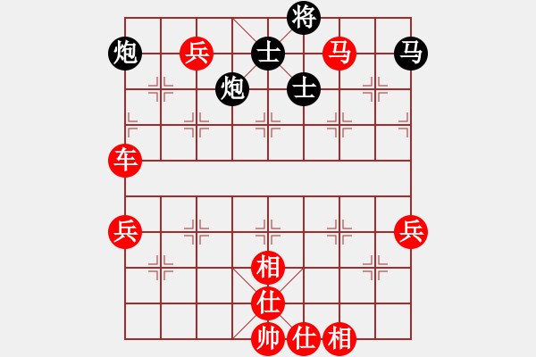 象棋棋譜圖片：許國義 先勝 吳亞利 - 步數(shù)：105 