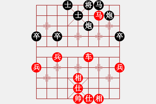 象棋棋譜圖片：許國義 先勝 吳亞利 - 步數(shù)：80 