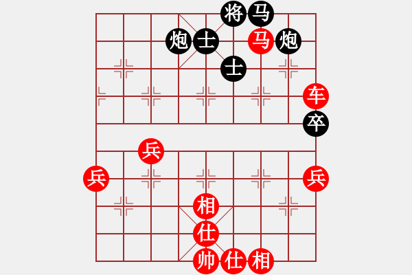 象棋棋譜圖片：許國義 先勝 吳亞利 - 步數(shù)：90 