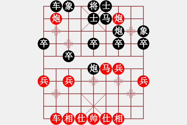 象棋棋譜圖片：笑傲棋海(7段)-負(fù)-叼著一殼煙(日帥) - 步數(shù)：30 