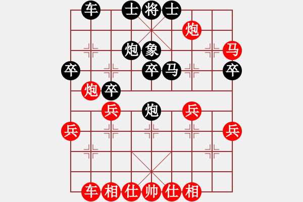 象棋棋譜圖片：笑傲棋海(7段)-負(fù)-叼著一殼煙(日帥) - 步數(shù)：40 