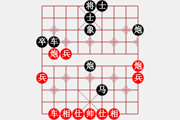 象棋棋譜圖片：笑傲棋海(7段)-負(fù)-叼著一殼煙(日帥) - 步數(shù)：50 