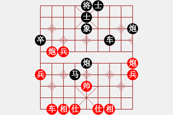 象棋棋譜圖片：笑傲棋海(7段)-負(fù)-叼著一殼煙(日帥) - 步數(shù)：54 