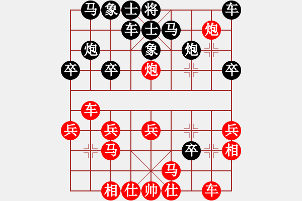 象棋棋譜圖片：兵鋒(2段)-負-閩北順炮王(5段) - 步數(shù)：20 