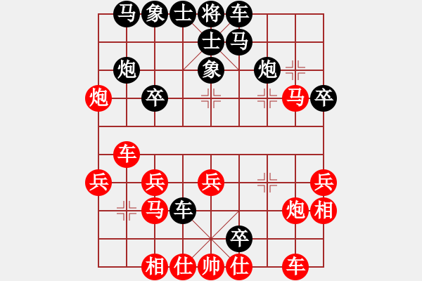 象棋棋譜圖片：兵鋒(2段)-負-閩北順炮王(5段) - 步數(shù)：30 