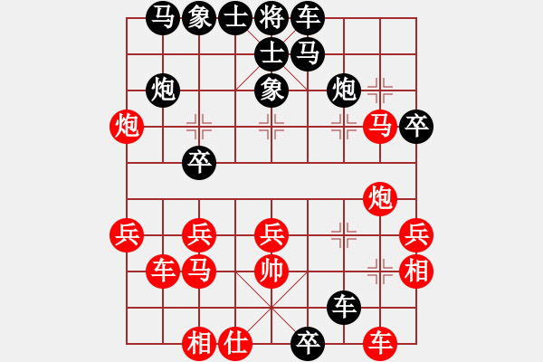 象棋棋譜圖片：兵鋒(2段)-負-閩北順炮王(5段) - 步數(shù)：38 