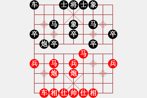 象棋棋譜圖片：于斯為盛（榮譽(yù)特大1）先勝WX-（榮譽(yù)特大1）202401021810.pgn - 步數(shù)：22 