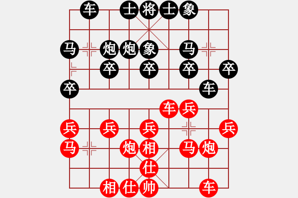 象棋棋譜圖片：峰哥測評 - 步數(shù)：20 