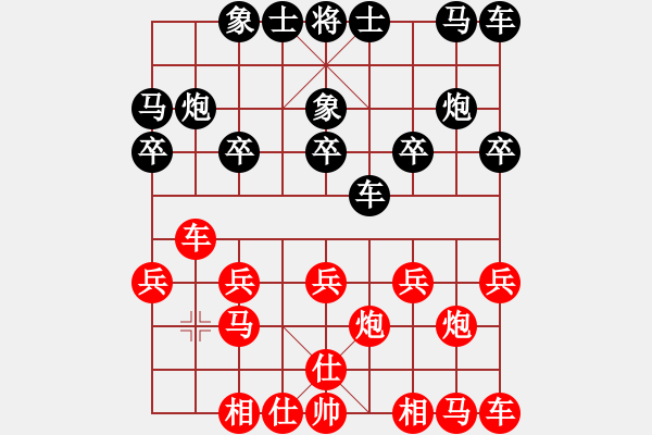 象棋棋譜圖片：鈍刀56紅負(fù)葬心【過(guò)宮炮對(duì)橫車(chē)】 - 步數(shù)：10 