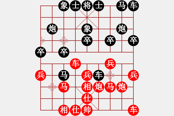 象棋棋譜圖片：鈍刀56紅負(fù)葬心【過(guò)宮炮對(duì)橫車(chē)】 - 步數(shù)：20 