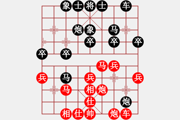 象棋棋譜圖片：鈍刀56紅負(fù)葬心【過(guò)宮炮對(duì)橫車(chē)】 - 步數(shù)：30 