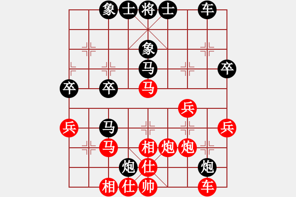 象棋棋譜圖片：鈍刀56紅負(fù)葬心【過(guò)宮炮對(duì)橫車(chē)】 - 步數(shù)：40 