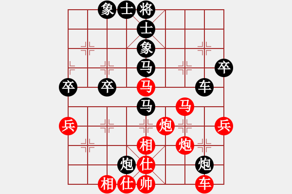 象棋棋譜圖片：鈍刀56紅負(fù)葬心【過(guò)宮炮對(duì)橫車(chē)】 - 步數(shù)：50 