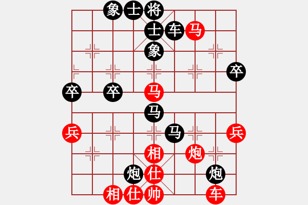 象棋棋譜圖片：鈍刀56紅負(fù)葬心【過(guò)宮炮對(duì)橫車(chē)】 - 步數(shù)：58 