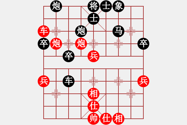 象棋棋譜圖片：狀元(月將)-和-志弈(9段) - 步數(shù)：50 