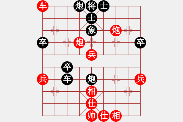 象棋棋譜圖片：狀元(月將)-和-志弈(9段) - 步數(shù)：60 