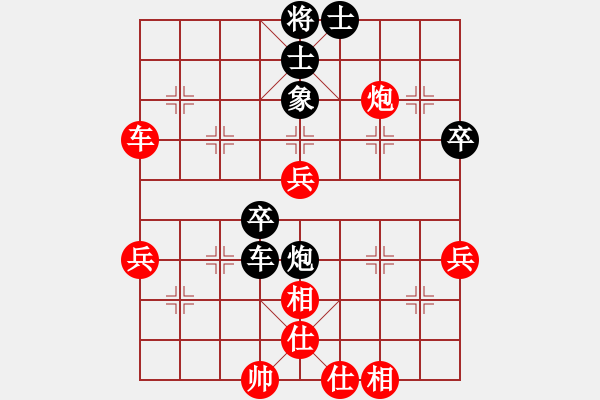 象棋棋譜圖片：狀元(月將)-和-志弈(9段) - 步數(shù)：70 