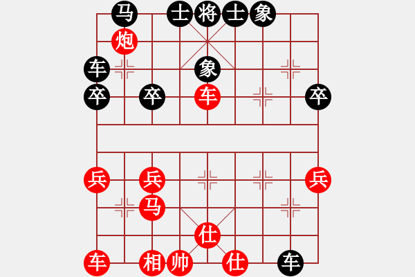 象棋棋譜圖片：臭棋嫡系メ猛男[1532101552] -VS- 棋癡[815466730] - 步數(shù)：30 