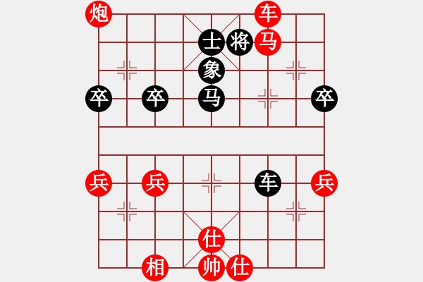 象棋棋譜圖片：臭棋嫡系メ猛男[1532101552] -VS- 棋癡[815466730] - 步數(shù)：60 