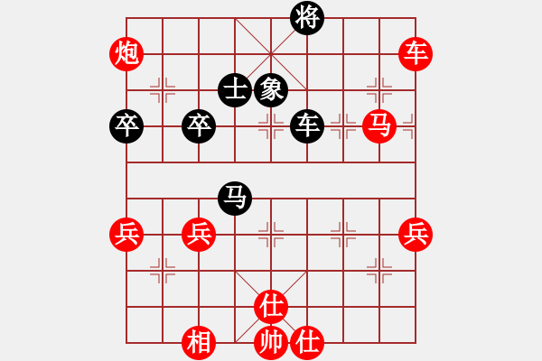 象棋棋譜圖片：臭棋嫡系メ猛男[1532101552] -VS- 棋癡[815466730] - 步數(shù)：70 