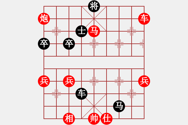 象棋棋譜圖片：臭棋嫡系メ猛男[1532101552] -VS- 棋癡[815466730] - 步數(shù)：80 