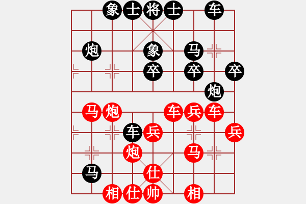 象棋棋譜圖片：第一輪 重慶郭友華先勝四川梁國志 - 步數(shù)：30 