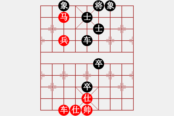 象棋棋譜圖片：四核弱機(0舵)-和-至尊四哥(0舵) - 步數(shù)：140 