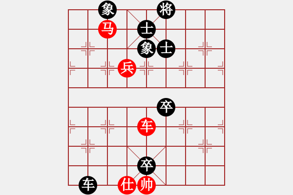 象棋棋譜圖片：四核弱機(0舵)-和-至尊四哥(0舵) - 步數(shù)：150 