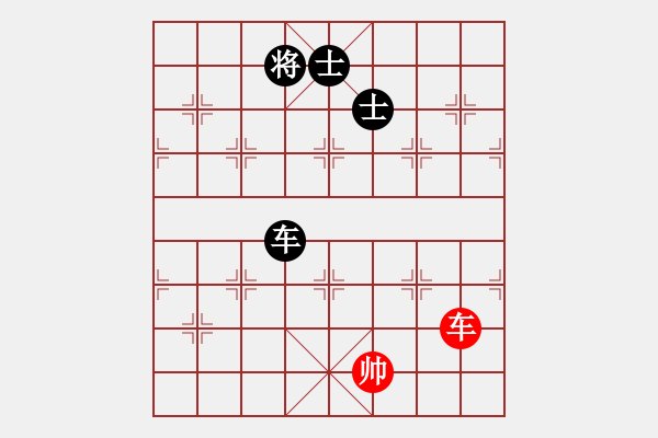 象棋棋譜圖片：四核弱機(0舵)-和-至尊四哥(0舵) - 步數(shù)：210 