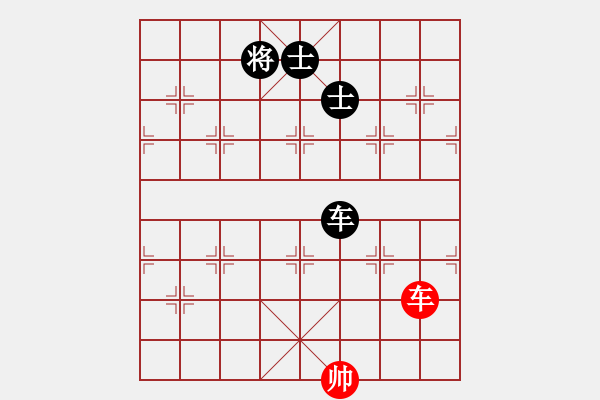 象棋棋譜圖片：四核弱機(0舵)-和-至尊四哥(0舵) - 步數(shù)：250 