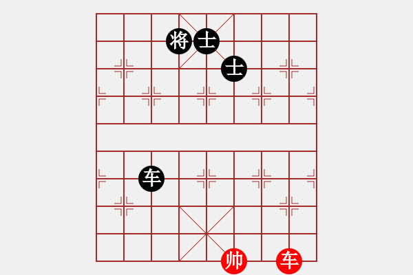 象棋棋譜圖片：四核弱機(0舵)-和-至尊四哥(0舵) - 步數(shù)：260 