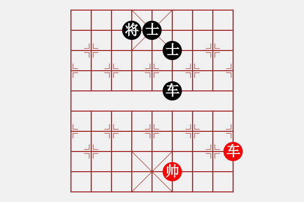 象棋棋譜圖片：四核弱機(0舵)-和-至尊四哥(0舵) - 步數(shù)：270 