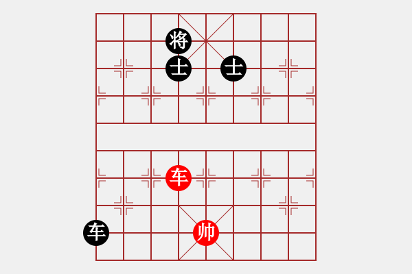 象棋棋譜圖片：四核弱機(0舵)-和-至尊四哥(0舵) - 步數(shù)：290 