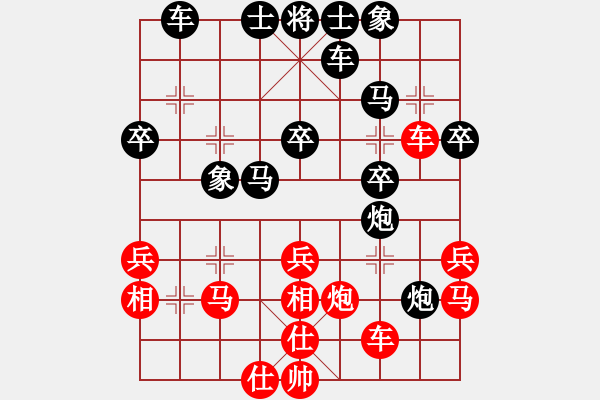 象棋棋譜圖片：四核弱機(0舵)-和-至尊四哥(0舵) - 步數(shù)：30 